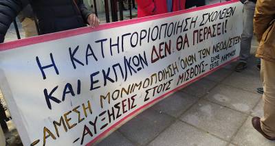 &Epsilon;&Lambda;&Mu;&Epsilon; &Lambda;ή&mu;&nu;&omicron;&upsilon;: &laquo;&Sigma;&upsilon;&nu;&epsilon;&chi;ί&zeta;&omicron;&upsilon;&mu;&epsilon; &tau;&omicron;&nu; &alpha;&gamma;ώ&nu;&alpha; &mu;&alpha;&sigmaf;&raquo;