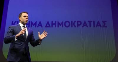 &laquo;&Kappa;ί&nu;&eta;&mu;&alpha; &Delta;&eta;&mu;&omicron;&kappa;&rho;&alpha;&tau;ί&alpha;&sigmaf;&raquo; &tau;&omicron; ό&nu;&omicron;&mu;&alpha; &tau;&omicron;&upsilon; &kappa;ό&mu;&mu;&alpha;&tau;&omicron;&sigmaf; &Kappa;&alpha;&sigma;&sigma;&epsilon;&lambda;ά&kappa;&eta; | &Eta; &iota;&delta;&rho;&upsilon;&tau;&iota;&kappa;ή &delta;&iota;&alpha;&kappa;ή&rho;&upsilon;&xi;&eta;