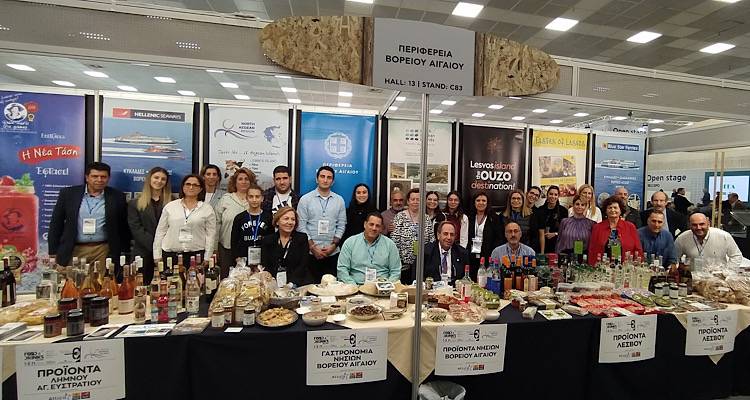 &Tau;&alpha; &nu;&eta;&sigma;&iota;ά &tau;&omicron;&upsilon; &Beta;&Alpha; &Alpha;&iota;&gamma;&alpha;ί&omicron;&upsilon; &sigma;&tau;&eta;&nu; έ&kappa;&theta;&epsilon;&sigma;&eta; &laquo;FOOD &amp; DRINKS BY DETROP 2024&raquo;