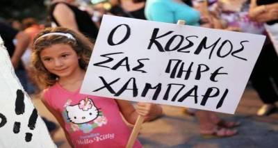 &Pi;&rho;&omicron;&epsilon;&kappa;&lambda;&omicron;&gamma;&iota;&kappa;ή...&Kappa;&iota;&nu;&delta;&upsilon;&nu;&omicron;&lambda;&omicron;&gamma;ί&alpha;