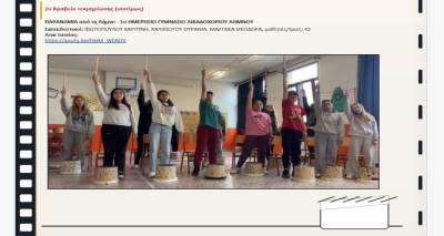 &Nu;έ&alpha; &delta;&iota;&epsilon;&theta;&nu;ή&sigmaf; &delta;&iota;ά&kappa;&rho;&iota;&sigma;&eta; &gamma;&iota;&alpha; &tau;&omicron; &Gamma;&upsilon;&mu;&nu;ά&sigma;&iota;&omicron; &Lambda;&iota;&beta;&alpha;&delta;&omicron;&chi;&omega;&rho;ί&omicron;&upsilon; &Lambda;ή&mu;&nu;&omicron;&upsilon; &mu;&epsilon; &tau;&omicron; &nu;&tau;&omicron;&kappa;&iota;&mu;&alpha;&nu;&tau;έ&rho; &laquo;&Pi;&Alpha;&Rho;&Alpha;&Nu;ό&Mu;&Iota;&Alpha;&raquo;