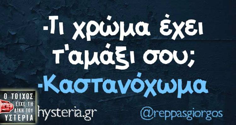 Τα παραλειπόμενα της Τρίτης