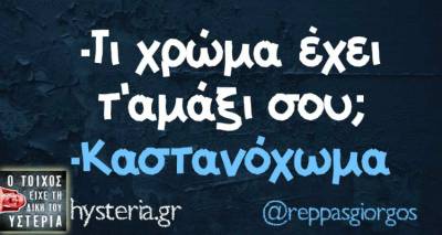 Τα παραλειπόμενα της Τρίτης