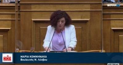 &Pi;&alpha;&rho;έ&mu;&beta;&alpha;&sigma;&eta; &Mu;. &Kappa;&omicron;&mu;&nu;&eta;&nu;ά&kappa;&alpha; &sigma;&tau;&eta;&nu; &Beta;&omicron;&upsilon;&lambda;ή &gamma;&iota;&alpha; &upsilon;&pi;&omicron;&sigma;&tau;&epsilon;&lambda;έ&chi;&omega;&sigma;&eta; &tau;&omega;&nu; &delta;&omicron;&mu;ώ&nu; &upsilon;&gamma;&epsilon;ί&alpha;&sigmaf; &kappa;&alpha;&iota; &sigma;&tau;&eta;&nu; &Lambda;ή&mu;&nu;&omicron;