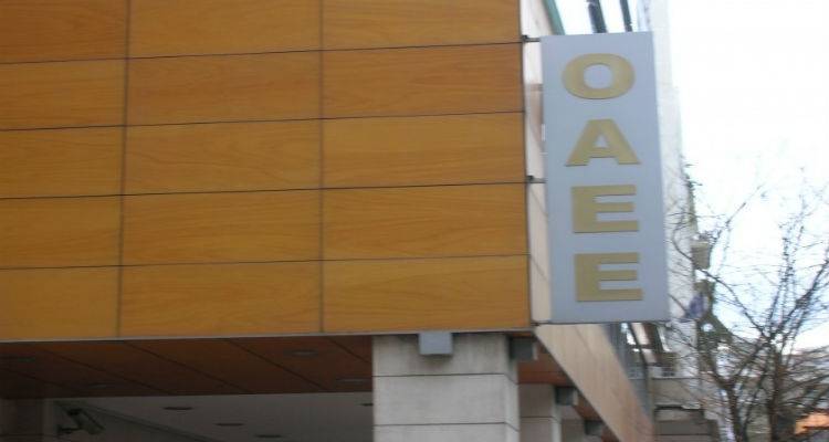 O OAEE &gamma;&iota;&alpha; &tau;&eta; &nu;έ&alpha; &rho;ύ&theta;&mu;&iota;&sigma;&eta; &lambda;&eta;&xi;&iota;&pi;&rho;ό&theta;&epsilon;&sigma;&mu;&omega;&nu; &omicron;&phi;&epsilon;&iota;&lambda;ώ&nu;