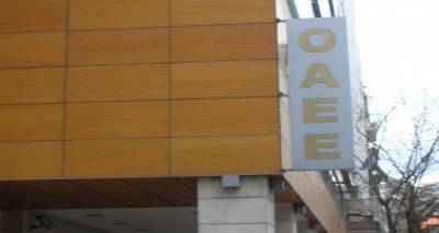 O OAEE &gamma;&iota;&alpha; &tau;&eta; &nu;έ&alpha; &rho;ύ&theta;&mu;&iota;&sigma;&eta; &lambda;&eta;&xi;&iota;&pi;&rho;ό&theta;&epsilon;&sigma;&mu;&omega;&nu; &omicron;&phi;&epsilon;&iota;&lambda;ώ&nu;