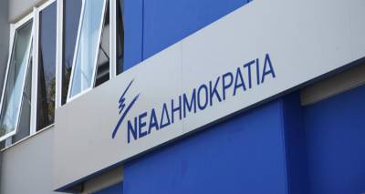 Νέα τροπολογία της ΝΔ για διατήρηση του μειωμένου ΦΠΑ στα νησιά