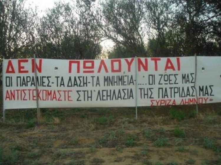 &Mu;&iota;&alpha; &sigma;&upsilon;&nu;&alpha;&upsilon;&lambda;ί&alpha; &kappa;&iota; έ&nu;&alpha; &pi;&alpha;&nu;ό | &tau;&omicron;&upsilon; &Kappa;&omega;&nu;&sigma;&tau;&alpha;&nu;&tau;ί&nu;&omicron;&upsilon; &Sigma;&kappa;&omicron;ύ&rho;&alpha;