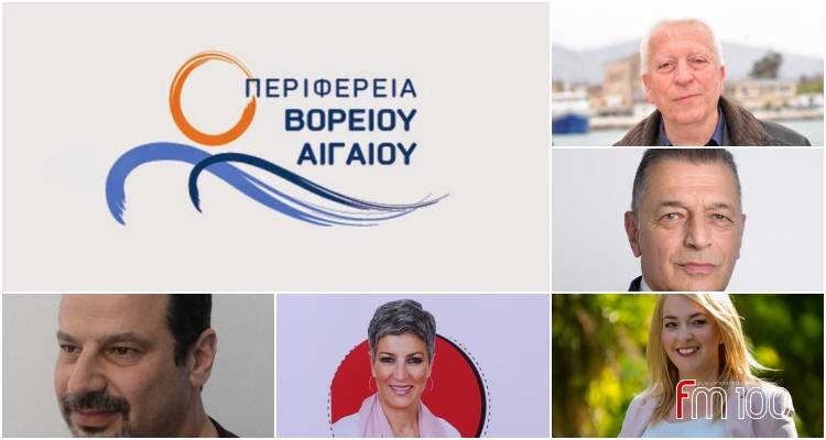 &Lambda;ή&mu;&nu;&omicron;&sigmaf; &ndash; &Pi;&epsilon;&rho;&iota;&phi;&epsilon;&rho;&epsilon;&iota;&alpha;&kappa;έ&sigmaf; &epsilon;&kappa;&lambda;&omicron;&gamma;έ&sigmaf;: &Pi;&rho;ώ&tau;&alpha; &alpha;&pi;&omicron;&tau;&epsilon;&lambda;έ&sigma;&mu;&alpha;&tau;&alpha; &sigma;&tau;&alpha;&upsilon;&rho;ώ&nu; &upsilon;&pi;&omicron;&psi;&eta;&phi;ί&omega;&nu;