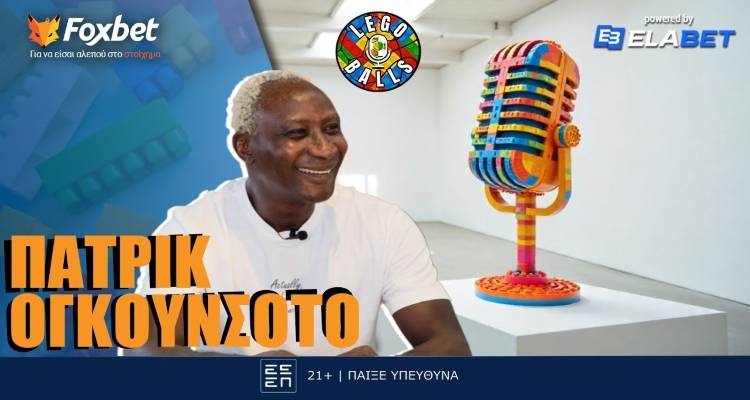 Ήταν πέναλτι τελικά; Ο Πάτρικ Ογκουνσότο απαντάει στους Legoballs και στο Foxbet!