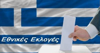 &Epsilon;&kappa;&lambda;&omicron;&gamma;έ&sigmaf;: &Kappa;&alpha;&theta;&omicron;&rho;ί&sigma;&tau;&eta;&kappa;&alpha;&nu; &omicron;&iota; &beta;&omicron;&upsilon;&lambda;&epsilon;&upsilon;&tau;&iota;&kappa;έ&sigmaf; έ&delta;&rho;&epsilon;&sigmaf; &alpha;&nu;ά &epsilon;&kappa;&lambda;&omicron;&gamma;&iota;&kappa;ή &pi;&epsilon;&rho;&iota;&phi;έ&rho;&epsilon;&iota;&alpha;. &Lambda;έ&sigma;&beta;&omicron;&sigmaf; 3 - &Chi;ί&omicron;&sigmaf; 2 - &Sigma;ά&mu;&omicron;&upsilon; 1