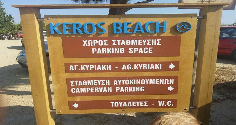 &Pi;&rho;ό&sigma;&tau;&iota;&mu;&omicron; 10.000 &epsilon;&pi;έ&beta;&alpha;&lambda;&epsilon; &eta; &Pi;&epsilon;&rho;&iota;&phi;έ&rho;&epsilon;&iota;&alpha; &Beta;&omicron;&rho;&epsilon;ί&omicron;&upsilon; &Alpha;&iota;&gamma;&alpha;ί&omicron;&upsilon; &sigma;&tau;&omicron; &Delta;ή&mu;&omicron; &Lambda;ή&mu;&nu;&omicron;&upsilon;