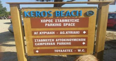 &Pi;&rho;ό&sigma;&tau;&iota;&mu;&omicron; 10.000 &epsilon;&pi;έ&beta;&alpha;&lambda;&epsilon; &eta; &Pi;&epsilon;&rho;&iota;&phi;έ&rho;&epsilon;&iota;&alpha; &Beta;&omicron;&rho;&epsilon;ί&omicron;&upsilon; &Alpha;&iota;&gamma;&alpha;ί&omicron;&upsilon; &sigma;&tau;&omicron; &Delta;ή&mu;&omicron; &Lambda;ή&mu;&nu;&omicron;&upsilon;