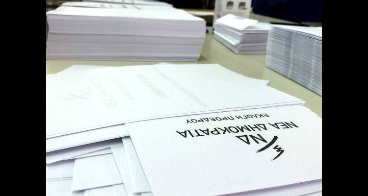 &Omicron;&mu;&alpha;&lambda;ά &omicron;&iota; &epsilon;&kappa;&lambda;&omicron;&gamma;έ&sigmaf; &tau;&eta;&sigmaf; &Nu;&Delta; &kappa;&alpha;&iota; &sigma;&tau;&eta; &Lambda;ή&mu;&nu;&omicron;