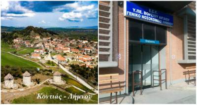 &Delta;&omega;&rho;&epsilon;ά 300 &mu;&alpha;&sigma;&kappa;ώ&nu; &sigma;&tau;&omicron; &Nu;&omicron;&sigma;&omicron;&kappa;&omicron;&mu;&epsilon;ί&omicron; &Lambda;ή&mu;&nu;&omicron;&upsilon; &alpha;&pi;ό &tau;&omicron;&nu; &Sigma;ύ&lambda;&lambda;&omicron;&gamma;&omicron; &Gamma;&omicron;&nu;έ&omega;&nu; &Delta;&eta;&mu;&omicron;&tau;&iota;&kappa;&omicron;ύ &kappa;&alpha;&iota; &Nu;&eta;&pi;&iota;&alpha;&gamma;&omega;&gamma;&epsilon;ί&omicron;&upsilon; &Sigma;&chi;&omicron;&lambda;&epsilon;ί&omicron;&upsilon; &Kappa;&omicron;&nu;&tau;&iota;ά
