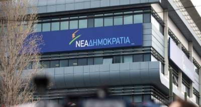 &Tau;&eta;&nu; &Tau;&epsilon;&tau;ά&rho;&tau;&eta; &omicron;&iota; &epsilon;&kappa;&lambda;&omicron;&gamma;έ&sigmaf; &gamma;&iota;&alpha; &theta;&epsilon;&mu;&alpha;&tau;&iota;&kappa;&omicron;ύ&sigmaf; &tau;&omicron;&mu;&epsilon;ί&sigmaf; &sigma;&tau;&eta; &Nu;&Omicron;&Delta;&Epsilon; &Lambda;ή&mu;&nu;&omicron;&upsilon; | Ό&lambda;&omicron;&iota; &omicron;&iota; &upsilon;&pi;&omicron;&psi;ή&phi;&iota;&omicron;&iota;