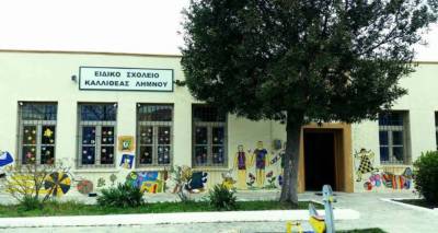 &Omicron; &Pi;&rho;ό&epsilon;&delta;&rho;&omicron;&sigmaf; &Kappa;&alpha;&lambda;&lambda;&iota;&theta;έ&alpha;&sigmaf; &delta;ί&nu;&epsilon;&iota; &chi;&alpha;&rho;ά &sigma;&tau;&omicron;&upsilon;&sigmaf; &mu;&alpha;&theta;&eta;&tau;έ&sigmaf; &tau;&omicron;&upsilon; &Epsilon;&iota;&delta;&iota;&kappa;&omicron;ύ &Sigma;&chi;&omicron;&lambda;&epsilon;ί&omicron;&upsilon;