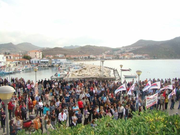 &Eta; &Omicron;&rho;&gamma;&alpha;&nu;&omega;&tau;&iota;&kappa;ή &Epsilon;&pi;&iota;&tau;&rho;&omicron;&pi;ή &Phi;&omicron;&rho;έ&omega;&nu;, &epsilon;&nu;&eta;&mu;&epsilon;&rho;ώ&nu;&epsilon;&iota; &tau;&eta; &Beta;&Alpha; &Lambda;ή&mu;&nu;&omicron;, &alpha;ύ&rho;&iota;&omicron; &tau;&omicron; &alpha;&pi;ό&gamma;&epsilon;&upsilon;&mu;&alpha; &sigma;&tau;&omicron; &Mu;&omicron;ύ&delta;&rho;&omicron;