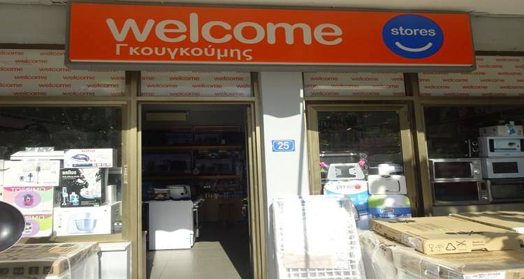 &Alpha;&pi;ί&theta;&alpha;&nu;&epsilon;&sigmaf; &epsilon;&kappa;&pi;&tau;ώ&sigma;&epsilon;&iota;&sigmaf; &sigma;&tau;&omicron; &kappa;&alpha;&tau;ά&sigma;&tau;&eta;&mu;&alpha; Welcome Stores &tau;&omega;&nu; &Alpha;&delta;&epsilon;&lambda;&phi;ώ&nu; &Gamma;&kappa;&omicron;&upsilon;&gamma;&kappa;&omicron;ύ&mu;&eta;!