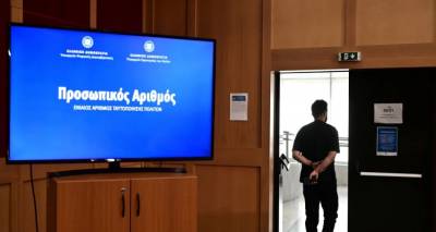 Προσωπικός Αριθμός: Ηδη 337.000 πολίτες τον έχουν εκδώσει | Οι λύσεις που θα δώσει το νέο ψηφιακό «κλειδί»