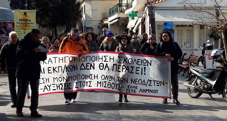 &Epsilon;&Lambda;&Mu;&Epsilon; &Lambda;ή&mu;&nu;&omicron;&upsilon; &gamma;&iota;&alpha; &tau;&omicron; &nu;/&sigma; &gamma;&iota;&alpha; &tau;&eta;&nu; &epsilon;&pi;&alpha;&gamma;&gamma;&epsilon;&lambda;&mu;&alpha;&tau;&iota;&kappa;&eta;́ &epsilon;&kappa;&pi;&alpha;&iota;́&delta;&epsilon;&upsilon;&sigma;&eta;: &laquo;Ή&rho;&theta;&epsilon; &sigma;&alpha;&nu; &rho;&alpha;&beta;&alpha;&sigma;ά&kappa;&iota; &alpha;&pi;&rsquo; &tau;&iota;&sigmaf; &epsilon;&rho;&gamma;&omicron;&delta;&omicron;&tau;&iota;&kappa;έ&sigmaf; &Epsilon;&nu;ώ&sigma;&epsilon;&iota;&sigmaf;&raquo;