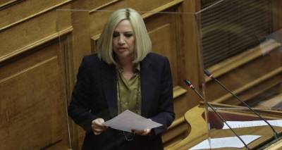 &Beta;&omicron;&upsilon;&lambda;ή: &Tau;&rho;&omicron;&pi;&omicron;&lambda;&omicron;&gamma;ί&alpha; &Kappa;&Iota;&Nu;&Alpha;&Lambda; &gamma;&iota;&alpha; &tau;&omicron;&nu; &Phi;&Pi;&Alpha; &sigma;&epsilon; ό&lambda;&alpha; &tau;&alpha; &nu;&eta;&sigma;&iota;ά &tau;&omicron;&upsilon; &Beta;&omicron;&rho;&epsilon;ί&omicron;&upsilon; &Alpha;&iota;&gamma;&alpha;ί&omicron;&upsilon;
