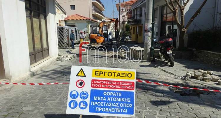 &Phi;&omega;&tau;&omicron;&gamma;&rho;&alpha;&phi;ί&alpha; &alpha;&rho;&chi;&epsilon;ί&omicron;&upsilon; 