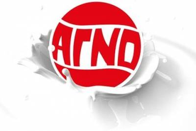Στα δικαστήρια για πτώχευση και η γαλακτοβιομηχανία ΑΓΝΟ
