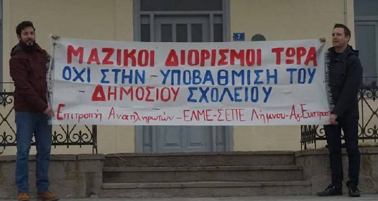 &Sigma;&Epsilon;&Pi;&Epsilon; &kappa;&alpha;&iota; &Epsilon;&Lambda;&Mu;&Epsilon; &Lambda;ή&mu;&nu;&omicron;&upsilon;, &kappa;&alpha;&lambda;&omicron;ύ&nu; &tau;&omicron;&upsilon;&sigmaf; &nu;&epsilon;&omicron;&delta;&iota;ό&rho;&iota;&sigma;&tau;&omicron;&upsilon;&sigmaf; &sigma;&epsilon; &omicron;&rho;&gamma;ά&nu;&omega;&sigma;&eta; &epsilon;&nu;ά&nu;&tau;&iota;&alpha; &sigma;&tau;&eta;&nu; &alpha;&tau;&omicron;&mu;&iota;&kappa;ή &alpha;&xi;&iota;&omicron;&lambda;ό&gamma;&eta;&sigma;&eta;