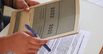 &Pi;&epsilon;&rho;&iota;&zeta;ή&tau;&eta;&tau;&alpha; &Alpha;&Epsilon;&Iota; &mu;&epsilon; &chi;&alpha;&mu;&eta;&lambda;έ&sigmaf; &beta;ά&sigma;&epsilon;&iota;&sigmaf;