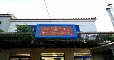 Αύριο βράδυ δίνουμε ραντεβού «Στης Καλουδίτσας» με ζωντανή μουσική!