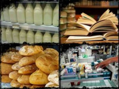 &Tau;&iota; &pi;&rho;&omicron;&beta;&lambda;έ&pi;&epsilon;&iota; &eta; &sigma;&upsilon;&mu;&phi;&omega;&nu;ί&alpha; &gamma;&iota;&alpha; &gamma;ά&lambda;&alpha; &phi;ά&rho;&mu;&alpha;&kappa;&alpha; &kappa;&alpha;&iota; &psi;&omega;&mu;ί