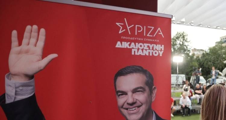 &Epsilon;&kappa;&lambda;&omicron;&gamma;έ&sigmaf; 2023: &Eta; &pi;&rho;ώ&tau;&eta; &alpha;&nu;&tau;ί&delta;&rho;&alpha;&sigma;&eta; &Sigma;&Upsilon;&Rho;&Iota;&Zeta;&Alpha; &mu;&epsilon;&tau;ά &tau;o exit poll | &laquo;A&sigmaf; &pi;&epsilon;&rho;&iota;&mu;έ&nu;&omicron;&upsilon;&mu;&epsilon; &tau;&alpha; &pi;&rho;ώ&tau;&alpha; &pi;&rho;&alpha;&gamma;&mu;&alpha;&tau;&iota;&kappa;ά &alpha;&pi;&omicron;&tau;&epsilon;&lambda;έ&sigma;&mu;&alpha;&tau;&alpha;&raquo;