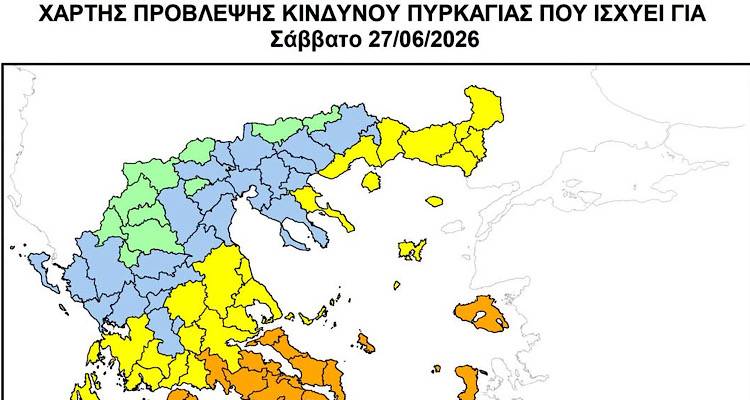 &Sigma;&tau;&omicron; &laquo;&kappa;ί&tau;&rho;&iota;&nu;&omicron;&raquo; &alpha;ύ&rho;&iota;&omicron; &Sigma;ά&beta;&beta;&alpha;&tau;&omicron; 27/6 &eta; &Lambda;ή&mu;&nu;&omicron;&sigmaf; | &Sigma;&epsilon; &iota;&sigma;&chi;ύ &omicron;&iota; &pi;&epsilon;&rho;&iota;&omicron;&rho;&iota;&sigma;&mu;&omicron;ί &lambda;ό&gamma;&omega; &upsilon;&psi;&eta;&lambda;&omicron;ύ &kappa;&iota;&nu;&delta;ύ&nu;&omicron;&upsilon; &pi;&upsilon;&rho;&kappa;&alpha;&gamma;&iota;ά&sigmaf;