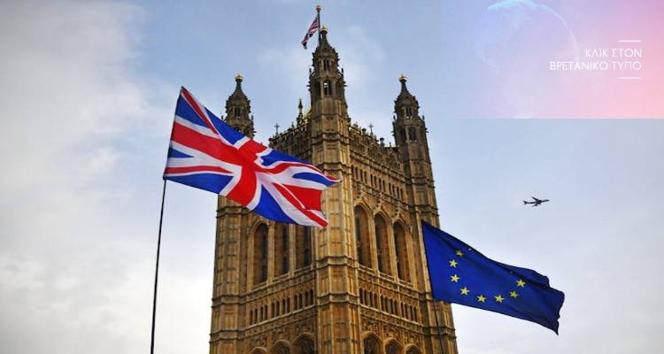 Brexit: &Mu;έ&tau;&rho;&alpha; έ&kappa;&tau;&alpha;&kappa;&tau;&eta;&sigmaf; &alpha;&nu;ά&gamma;&kappa;&eta;&sigmaf; | &Sigma;&kappa;&omega;&tau;&sigma;έ&zeta;&iota;&kappa;&omicron; &nu;&tau;&omicron;&upsilon;&sigmaf; &gamma;&iota;&alpha; &tau;&eta;&nu; &kappa;&upsilon;&beta;έ&rho;&nu;&eta;&sigma;&eta; &Tau;&zeta;ό&nu;&sigma;&omicron;&nu;