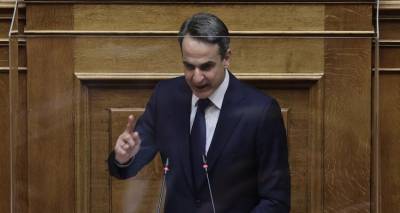&Gamma;&iota;&alpha;&tau;ί &alpha;&nu;&alpha;&kappa;&omicron;ί&nu;&omega;&sigma;&epsilon; &tau;ώ&rho;&alpha; &omicron; &Mu;&eta;&tau;&sigma;&omicron;&tau;ά&kappa;&eta;&sigmaf; &tau;&eta; &mu;&epsilon;ί&omega;&sigma;&eta; &tau;&omicron;&upsilon; &Epsilon;&Nu;&Phi;&Iota;&Alpha;