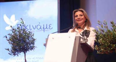 &Tau;&omicron; &kappa;ό&mu;&mu;&alpha; &tau;&eta;&sigmaf; &laquo;&Epsilon;&lambda;&pi;ί&delta;&alpha; &gamma;&iota;&alpha; &tau;&eta; &Delta;&eta;&mu;&omicron;&kappa;&rho;&alpha;&tau;ί&alpha;&raquo; &pi;&alpha;&rho;&omicron;&upsilon;&sigma;ί&alpha;&sigma;&epsilon; &eta; &Mu;&alpha;&rho;ί&alpha; &Kappa;&alpha;&rho;&upsilon;&sigma;&tau;&iota;&alpha;&nu;&omicron;ύ: &Alpha;&pi;&alpha;ί&tau;&eta;&sigma;&eta; &tau;&eta;&sigmaf; &kappa;&omicron;&iota;&nu;&omega;&nu;ί&alpha;&sigmaf; &nu;&alpha; &mu;&eta;&nu; &epsilon;&pi;&iota;&tau;&rho;έ&psi;&epsilon;&iota; ά&lambda;&lambda;&omicron; &tau;&omicron;&nu; &epsilon;&upsilon;&tau;&epsilon;&lambda;&iota;&sigma;&mu;ό &tau;&eta;&sigmaf; &chi;ώ&rho;&alpha;&sigmaf; | &Eta; &iota;&delta;&rho;&upsilon;&tau;&iota;&kappa;ή &delta;&iota;&alpha;&kappa;ή&rho;&upsilon;&xi;&eta;