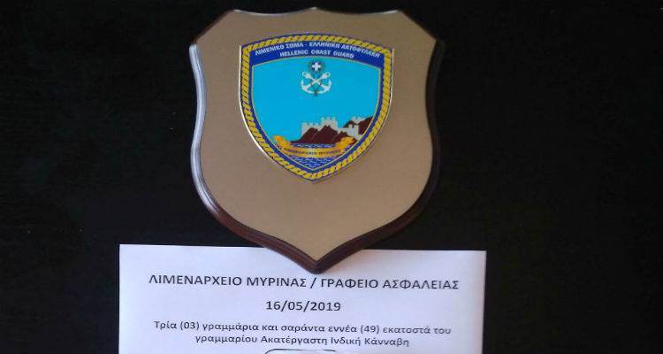 &Sigma;&upsilon;&lambda;&lambda;ή&psi;&epsilon;&iota;&sigmaf; &delta;&upsilon;&omicron; &alpha;&nu;&delta;&rho;ώ&nu; &sigma;&tau;&eta; &Mu;ύ&rho;&iota;&nu;&alpha;