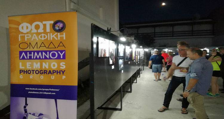«Απουσία θέματος, Παρουσία ψυχής» η νέα έκθεση φωτογραφίας της Φ.Ο.Λήμνου άνοιξε της πόρτες της (photos)