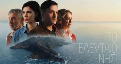 &Nu;&omicron;&mu;&iota;&kappa;ή &sigma;ύ&mu;&beta;&omicron;&upsilon;&lambda;&omicron;&sigmaf; &mu;&epsilon;&gamma;ά&lambda;&eta;&sigmaf; &tau;&eta;&lambda;&epsilon;&omicron;&pi;&tau;&iota;&kappa;ή&sigmaf; &sigma;&epsilon;&iota;&rho;ά&sigmaf; &eta; &delta;&iota;&kappa;&eta;&gamma;ό&rho;&omicron;&sigmaf; &Sigma;&omicron;&phi;ί&alpha; &Gamma;&epsilon;&omega;&rho;&gamma;&iota;ά&delta;&eta;