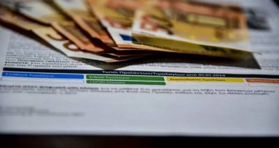 &Alpha;&rho;&chi;έ&sigmaf; &Mu;&alpha;ΐ&omicron;&upsilon; &omicron;&iota; &alpha;&iota;&tau;ή&sigma;&epsilon;&iota;&sigmaf; &gamma;&iota;&alpha; &tau;&eta;&nu; &epsilon;&pi;&iota;&delta;ό&tau;&eta;&sigma;&eta; &rho;&epsilon;ύ&mu;&alpha;&tau;&omicron;&sigmaf; &epsilon;&pi;&iota;&chi;&epsilon;&iota;&rho;ή&sigma;&epsilon;&omega;&nu;