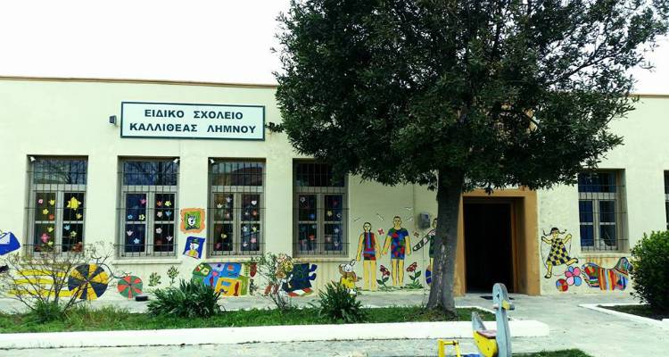 &laquo;&Nu;ί&kappa;&eta; &gamma;&iota;&alpha; &tau;&eta; &Lambda;ή&mu;&nu;&omicron;&raquo;: &Tau;&omicron; &delta;&eta;&mu;&omicron;&tau;&iota;&kappa;ό &sigma;&upsilon;&mu;&beta;&omicron;ύ&lambda;&iota;&omicron; &nu;&alpha; &sigma;&upsilon;&nu;&tau;ά&xi;&epsilon;&iota; &psi;ή&phi;&iota;&sigma;&mu;&alpha; &gamma;&iota;&alpha; &tau;&eta; &sigma;&tau;&epsilon;&lambda;έ&chi;&omega;&sigma;&eta; &tau;&omicron;&upsilon; &Epsilon;&iota;&delta;&iota;&kappa;&omicron;ύ &Sigma;&chi;&omicron;&lambda;&epsilon;ί&omicron;&upsilon; &Kappa;&alpha;&lambda;&lambda;&iota;&theta;έ&alpha;&sigmaf;