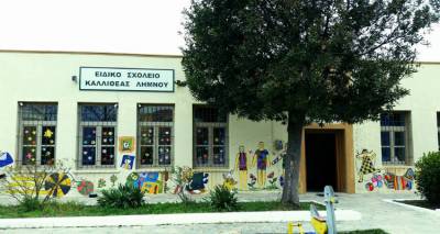&laquo;&Nu;ί&kappa;&eta; &gamma;&iota;&alpha; &tau;&eta; &Lambda;ή&mu;&nu;&omicron;&raquo;: &Tau;&omicron; &delta;&eta;&mu;&omicron;&tau;&iota;&kappa;ό &sigma;&upsilon;&mu;&beta;&omicron;ύ&lambda;&iota;&omicron; &nu;&alpha; &sigma;&upsilon;&nu;&tau;ά&xi;&epsilon;&iota; &psi;ή&phi;&iota;&sigma;&mu;&alpha; &gamma;&iota;&alpha; &tau;&eta; &sigma;&tau;&epsilon;&lambda;έ&chi;&omega;&sigma;&eta; &tau;&omicron;&upsilon; &Epsilon;&iota;&delta;&iota;&kappa;&omicron;ύ &Sigma;&chi;&omicron;&lambda;&epsilon;ί&omicron;&upsilon; &Kappa;&alpha;&lambda;&lambda;&iota;&theta;έ&alpha;&sigmaf;