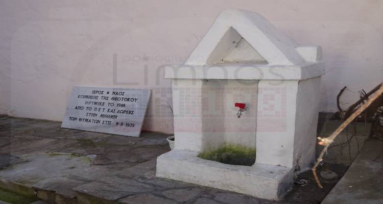 &Beta;&rho;έ&theta;&eta;&kappa;&epsilon; &eta; &lambda;ύ&sigma;&eta; &gamma;&iota;&alpha; &tau;&eta;&nu; &kappa;&lambda;&epsilon;&iota;&delta;&omega;&mu;έ&nu;&eta; &beta;&rho;ύ&sigma;&eta; &sigma;&tau;&omicron; &epsilon;&kappa;&kappa;&lambda;&eta;&sigma;ά&kappa;&iota; &tau;&eta;&sigmaf; &alpha;&gamma;&omicron;&rho;ά&sigmaf; &tau;&eta;&sigmaf; &Mu;ύ&rho;&iota;&nu;&alpha;&sigmaf;