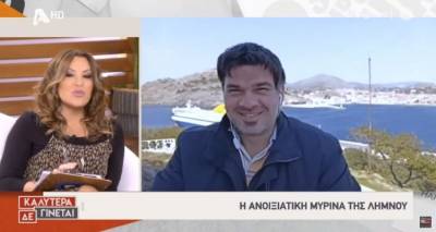 &Eta; &alpha;&nu;&omicron;&iota;&xi;&iota;ά&tau;&iota;&kappa;&eta; &Lambda;ή&mu;&nu;&omicron;&sigmaf; &sigma;&tau;&omicron;&nu; Alpha (video)