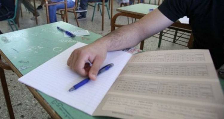 Παράταση στην υποβολή αιτήσεων για τις εξετάσεις Ελληνομάθειας