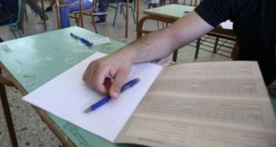 Παράταση στην υποβολή αιτήσεων για τις εξετάσεις Ελληνομάθειας