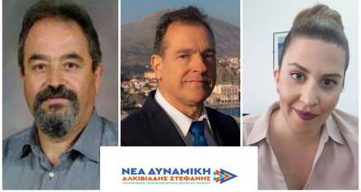 &Alpha;&delta;&alpha;&mu;ί&delta;&eta;&sigmaf;, &Gamma;&iota;&alpha;&rho;&mu;&alpha;&delta;&omicron;ύ&rho;&omicron;&sigmaf;, &Mu;&pi;&omicron;ύ&nu;&tau;&omicron;&upsilon;, &mu;&iota;&lambda;&omicron;ύ&nu; &sigma;&tau;&omicron;&nu; Fm 100 &gamma;&iota;&alpha; &tau;&eta;&nu; &alpha;&pi;ό&phi;&alpha;&sigma;ή &tau;&omicron;&upsilon;&sigmaf; &nu;&alpha; &sigma;&upsilon;&sigma;&tau;&rho;&alpha;&tau;&epsilon;&upsilon;&tau;&omicron;ύ&nu; &mu;&epsilon; &tau;&omicron;&nu; &Alpha;&lambda;&kappa;&iota;&beta;&iota;ά&delta;&eta; &Sigma;&tau;&epsilon;&phi;&alpha;&nu;ή