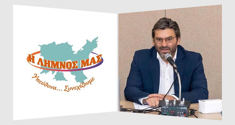 &Alpha;ύ&rho;&iota;&omicron; &Kappa;&upsilon;&rho;&iota;&alpha;&kappa;ή (24/9) &tau;&alpha; &epsilon;&gamma;&kappa;&alpha;ί&nu;&iota;&alpha; &tau;&omicron;&upsilon; &epsilon;&kappa;&lambda;&omicron;&gamma;&iota;&kappa;&omicron;ύ &kappa;έ&nu;&tau;&rho;&omicron;&upsilon; &tau;&omicron;&upsilon; &Delta;&eta;&mu;ή&tau;&rho;&eta; &Mu;&alpha;&rho;&iota;&nu;ά&kappa;&eta; &sigma;&tau;&omicron; &Lambda;&iota;&beta;&alpha;&delta;&omicron;&chi;ώ&rho;&iota;