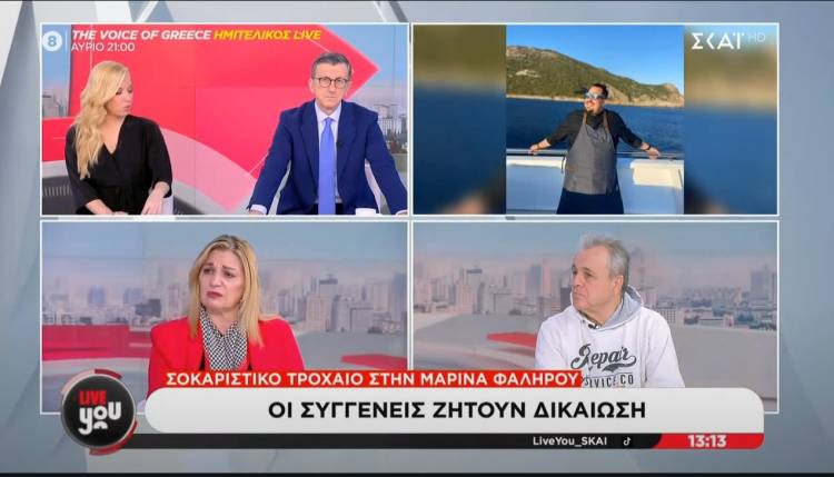 Παναγιώτης Αχιλλίας: Δικαίωση ζητάει η οικογένεια (video)